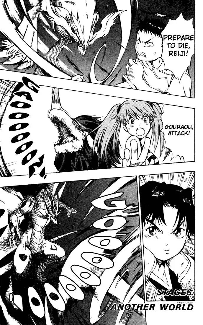 Dragon Drive Chapter 6 1